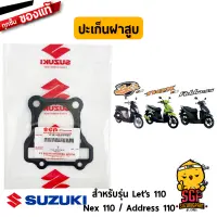 ปะเก็นฝาสูบ GASKET, CYLINDER HEAD แท้ Suzuki Nex 110 / Lets 110 / Address 110 / Nex 110 Crossover