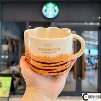 Starbucks 355ml ถ้วยกาแฟเซรามิครูปเสือน่ารัก ถ้วยกาแฟ โต๊ะสำนักงาน ถ้วยน้ำ ของขวัญ สาวน่ารัก