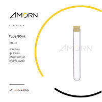 AMORN - Tube 80ml.  - หลอดแก้ว หลอดทดลอง จุกก๊อกไม้ ขนาด 80 มล.