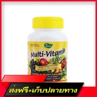 Free Delivery Vitamins, plus, plus, glucose, Multi Vitamin Plus Zinc Gluconate x 1 bottle The NatureFast Ship from Bangkok