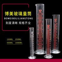 ♙ Glass scale measuring cylinder straight 100ml250ml500ml1000ml clear free shipping