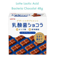 Lotte Lactic Acid Bacteria Chocolat 48g