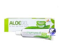 Aloe gel GPO 30g เจลว่านหางจระเข้  (30 กรัม) [1 หลอด]