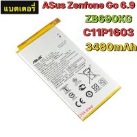 แบตเตอรี่ แท้  Asus ZenFone Go 6.9 ZB690KG  C11P1603 3480mAh ประกัน 3 เดือน