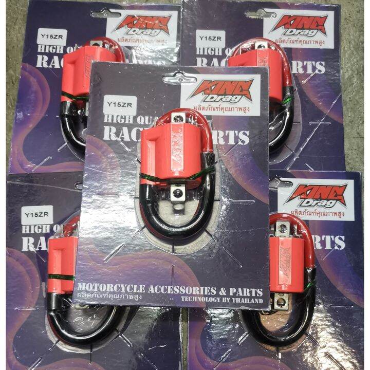 KING DRAG Y15 Y15ZR PLUG COIL RACING Lazada