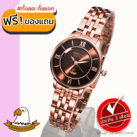 AMERICA EAGLE นาฬิกาข้อมือผู้หญิง สายสแตนเลส รุ่น AE078L - Pink Gold / Brown