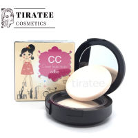 Odbo CC Clear Tender Powder #OD604 โอดีบีโอ แป้งพัฟ หน้าเด้ง ทาหน้า เพิ่มความเนียนสวย