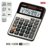 ◈เครื่องคิดเลข CASIO MX-120B 12หลัก (รับประกัน 2 ปี)♛