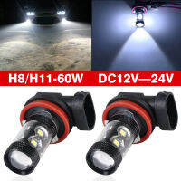 ใหม่2ชิ้น H8 H11สดใสโคมไฟ SMD LED สีขาวข้างหมอกกลางวันหลอดไฟไฟตัดหมอก