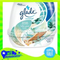 ?Free Shipping Glads Scented Gel Eliminates Odors And Freshens Ocean Escape 180G  (1/item) Fast Shipping.