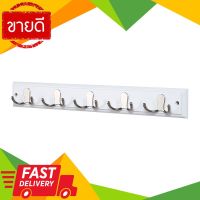 ⚡ลดราคา⚡ ตะขอแขวนเหล็กบนแป้นไม้ 5 ตัว รุ่น 027-5H/SN-WHITE สีขาว - นิกเกิลเงา ตะขอแขวน Flash Sale!!!