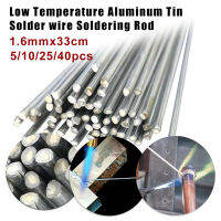 【CW】Easy Melt Aluminium Universal Welding Rod Low Temperature Cored Wire Rod Solder No Need Solder Powder Weld Bar For Propane Torch