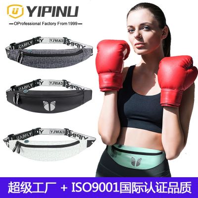 [COD] Weiqiang new outdoor running sports waist bag waterproof close-fitting invisible belt multi-functional mini