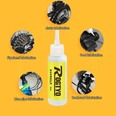▣♠♞ Bicycle Bearing Chain Lubricating Oil Highway Mountain Gear Rust Prevention Maintenance Oil Bicycle Maintenance Accessories