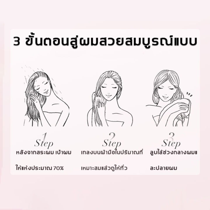 hanbasha-ถูกสุด-น้ำยายืดผม-ครีมยืมผมถาวร-ครีมยืดผมถาวร-200ml-ชนิดไม่ต้องล้างออก-เคราตินหมักผมที่มาแรงที่สุด-มาส์กผม-ฟื้นฟูบำรุงผมเสีย