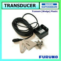 Transducer (Sounder) ยี่ห้อ Furuno รุ่น 525-5PWD แบบพลาสติกติดท้ายเรือ 50/200KHz กำลังส่ง 600W