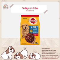 PEDIGREE DOG FOOD DRY ADULT LIVER AND VEGETABLE FLAVOUR 1.5 kg เพดดิกรีอาหารสุนัขชนิดแห้ง แบบเม็ด สูตรสุนัขโต รสตับและผัก 1.5 กก อาหารสัตว์เลี้ยง อาหารสุนัข (MNIKS)