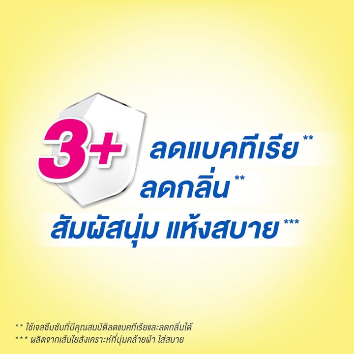 vbox-แพมเพิสผู้ใหญ่-ผ้าอ้อมผู้ใหญ่-certainty-daypants-กางเกงผ้าอ้อม-เซอร์เทนตี้-เดย์แพ้นส์-ขนาดจัมโบ้-adult-diaper-ผ้าอ้อมผู้ใหญ่xl-l-m-ผ้าอ้อมคนแก่-ผ้าอ้อมคนชรา-ผ้าอ้อมคนใหญ่-diapers-pampers-pants-แพ