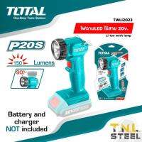 ไฟฉาย LED แบตเตอรี่ ไร้สาย 20 โวลท์ (150 Lumens) รุ่น TWLI2023 ( Li-Ion work lamp ) TOTAL