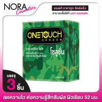 ONE TOUCH SOLUTION ถุงยางอนามัย วันทัช โซลูชั่น [3 ชิ้น]