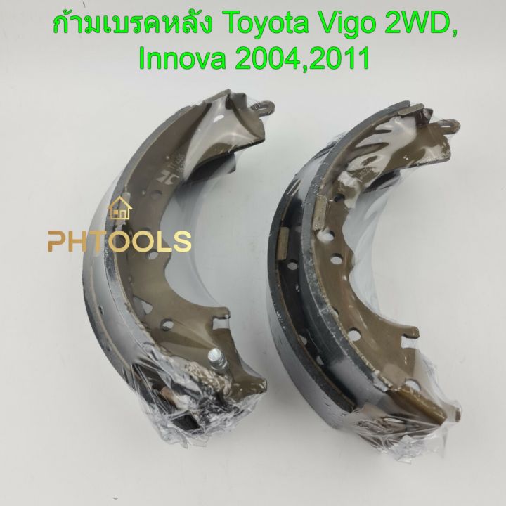 ก้ามเบรคหลัง-ยี่ห้อ-ntn-สำหรับรถ-toyota-vigo-2-wd-innova-2004-2011