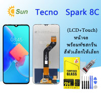 หน้าจอ Lcd Tecno  Spark 8C จอชุด จอพร้อมทัชสกรีน จอ+ทัช Lcd Display อะไหล่มือถือ หน้าจอ