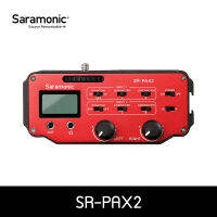 Saramonic มิกเซอร์ SR-PAX2 ไมค์ 3 x 3.5mm และ 2 x XLR พร้อมช่อง 3.5mm สำหรับ moniter เสียง