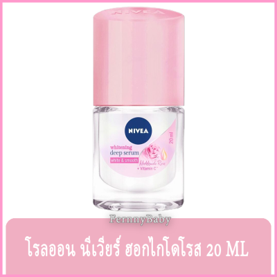 FernnyBaby นีเวียร์ NIVEA นีเวีย โรลออน ลูกกลิ้งนีเวียร์ 20 ML สูตร นีเวียโรลออน ฮอกไกโดโรส 20 มล.