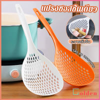 Golden กระชอนตักอาหาร ที่กรองอาหาร ทัพพีสไตล์ญี่ปุ่น colander