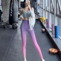 New product gradient fitness pants womens hips high waist peach hip lifting running sports slim stretch yoga pants for summer