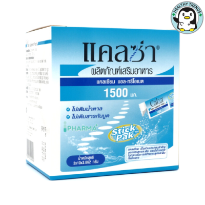 HHTT CalZa แคลซ่า แคลเซียม แอล- ทรีโอเนต 1500 mg. แบบชงน้ำ  30 ซอง [HHTT]