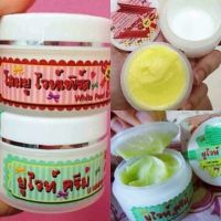 Shop แท้ พร้อมส่งในไทย ของแท้ โสมยู ไวท์เพิร์ล   ผิวขาว   30 กรัม By Appbew