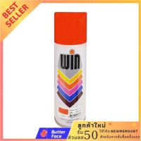 สีสเปรย์ WIN #226 Orange 400CC ราคาถูกที่สุด สีไพแลค