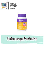 (สินค้าสมนาคุณ) Bomi Daily Immu C 100% 30 แคปซูล