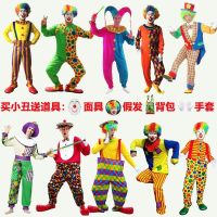 Special for holiday Adult male clown costume funny performance clothes masquerade set stage