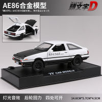 Ae86 Initial D รถโลหะผสมรุ่น Fujihara Tofu Shop รุ่น 1/32 รถจำลองรุ่น Collection Ornaments