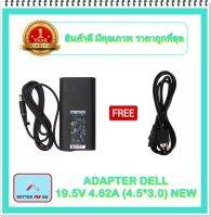 ADAPTER NOTEBOOK DELL 19.5V 4.62A (4.5* 3.0) NEW / อะแดปเตอร์เดล + แถมสายไฟ