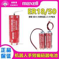 Wansheng ER18/50หุ่นยนต์ Kawasaki № 3.6โวลต์แบตเตอรี่หุ่นยนต์อัจฉริยะสำหรับ