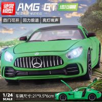 ของประดับสะสมรถโลหะผสม Mercedes-เบนซ์เอเอ็มจีรุ่น GTR ของรถสปอร์ตโมเดลรถยนต์ของจริงสำหรับเด็กรถของเล่นเด็กผู้ชาย