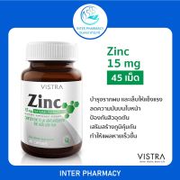 วิสทร้า วิตามินซิงก์ 15 มก. VISTRA Zinc 15 mg ผลิตภัณฑ์เสริมอาหาร สำหรับสิว ผม และเล็บ บรรจุ 45 แคปซูล