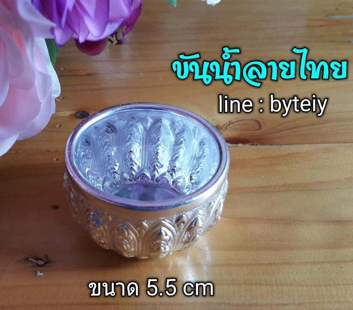 ชุดส่งตัวเข้าหอไม่มีไม้เท้า-ชุดa