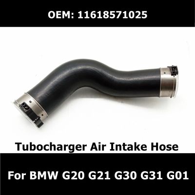 11618571025 Tubocharger Air Intake Hose For BMW 3 5 6 7 8 Seires X5 X6 X7 G20 G21 G30 G31 G01 G05 G06 Auto Parts Booster Pipe