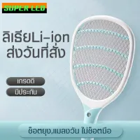 Electric mosquito swatter 3500V 9-inch mosquito swatter with flashlight to shock mosquitoes and flies, rechargeable, 20-day durability, 3-layer safety net. Mosquito scoop, mosquito repellent