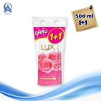 Lux Shower Cream Soft Rose 500 ml (Bogo). ลักส์ ครีมอาบน้ำ กลิ่นซอฟท์ โรส ขนาด 500 มล. แพ็คคู่