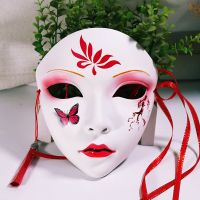 Halloween Cosplay Masks Flowers Beauty Cherry Mask For Adult Film Theme Mask Party Christmas Gift Face Cosplay Costume Accessory