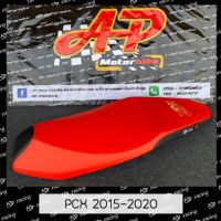 เบาะPCX2015-2021 ทรงกลาง ap motorbike แดงสดท้ายดำ