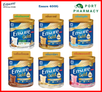 Ensure Gold เอนชัวร์ โกล์ 400 กรัม