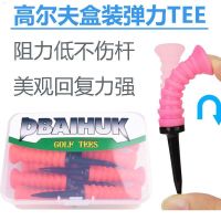 ◆✧ Dbaihuk 10 boxed golf spike tee GOLF stretch TEE silicone spikes that do not damage the tee