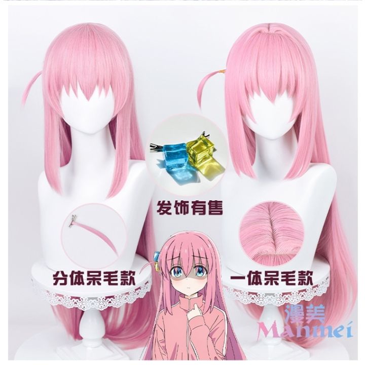 Anime Hitoribocchi no Marumaru Seikatsu Cosplay Wigs Bocchi Hitori