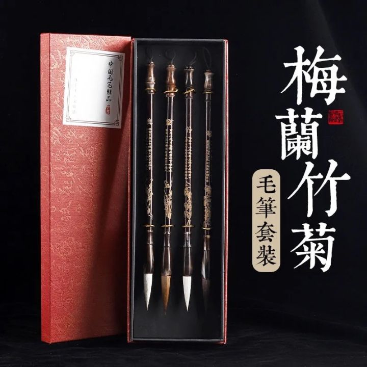 พู่กันเขียนอักษรจีน4กล่องของขวัญ-pcs-ชุดแปรงที่ใส่ปากกาไม้แปรงทาสีกระรอกขนพังพอนสำหรับใช้ในภาพจิตรกรรมจีน